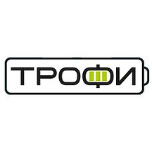 Трофи