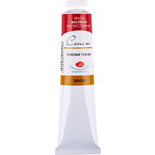 Краски масляные "Сонет", 348 красная темная, 46 мл., туба