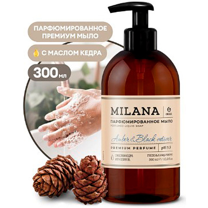 Мыло жидкое "Milana Amber&Black Vetiver", парфюмированное, 300 мл
