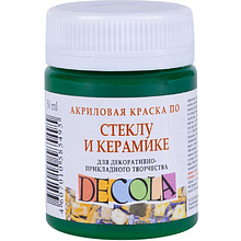Краска акриловая по стеклу и керамике "Декола", 722 зеленая средняя, 50 мл., банка