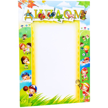 Диплом детский