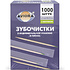 Зубочистки в индивидуальной PP упаковке, с ментолом, 1000 шт/упак