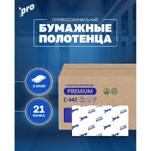 Полотенца бумажные  PROtissue Z - сложение