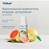 Освежитель воздуха Tellus, цитрусовый аромат, 100 мл, A1 (611600) - 5