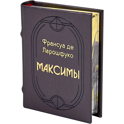 Книга-мини "Максимы", Франсуа дэ Ларошфуко, 60х75 мм, ассорти - 2