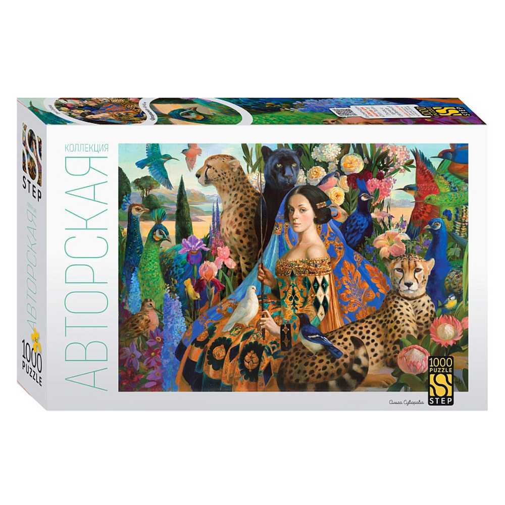 Пазл "Дрессировщица"