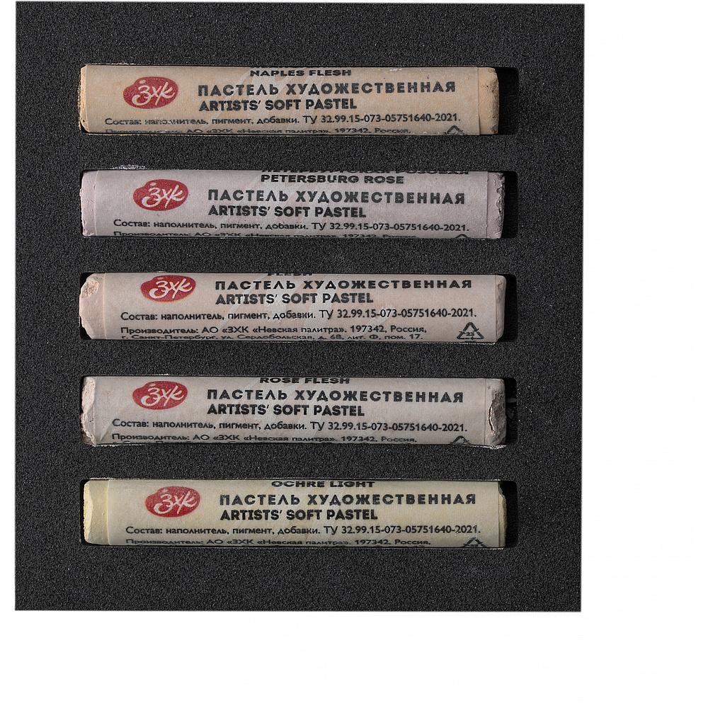Пастель мягкая "Мастер Класс телесные оттенки", набор 5 цветов - 3