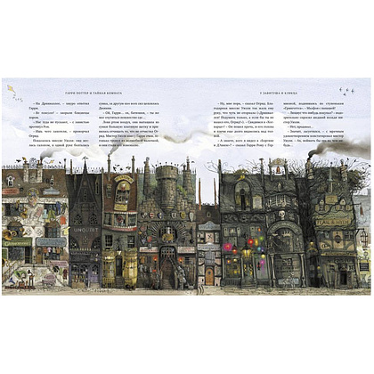 Книга "Гарри Поттер и Тайная комната" с цветными иллюстрациями, Роулинг Дж.К. - 5