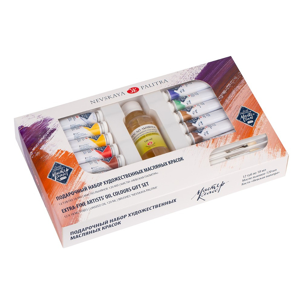 Краски масляные "Мастер Класс" набор 12 цветов, 18 мл., подарочная упаковка