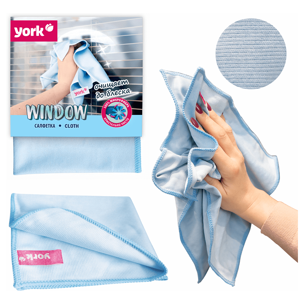 Салфетка для окон и стекла из микроволокна "YORK Window" 30 x 30 см, голубой - 2