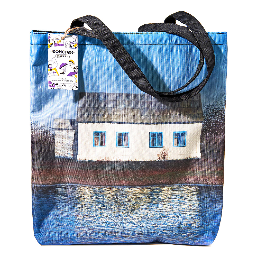 Сумка для покупок "Дом", Валерий Шкарубо, разноцветный - 5