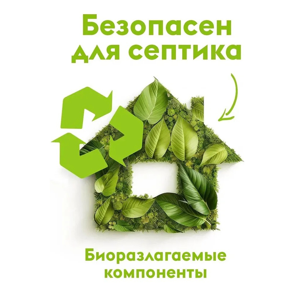 Средство для стирки Dutybox Жасмин и белый лотос, 1 л, экологичное, для цветного белья, гель-концентрат - 10