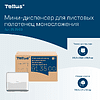 Диспенсер Tellus для полотенец листовых, мини, белый, HT3 - 16