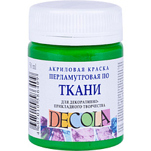 Краска акриловая по ткани перламутровая "Декола", 725 зеленая, 50 мл., банка