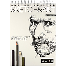 Скетчбук "Sketch&Art", 18.5x25 см, 60 г/м2, 100 листов