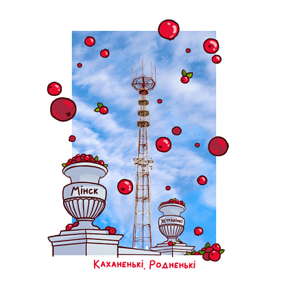 Блокнот "Минск. Вазы", А6, 80 листов, нелинованный, голубой - 2