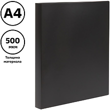 Папка на кольцах "СТАММ", А4, 2 кольца, пластик, черный