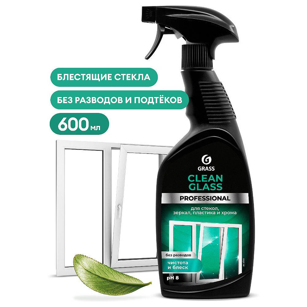 Средство для мытья окон и стекол "CLEAN GLASS Professional" 600 мл, с триггером