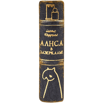 Комплект из 2-х книг-мини "Приключения Алисы", натуральная кожа, в коллекционном футляре, 65х95 мм, ассорти - 20