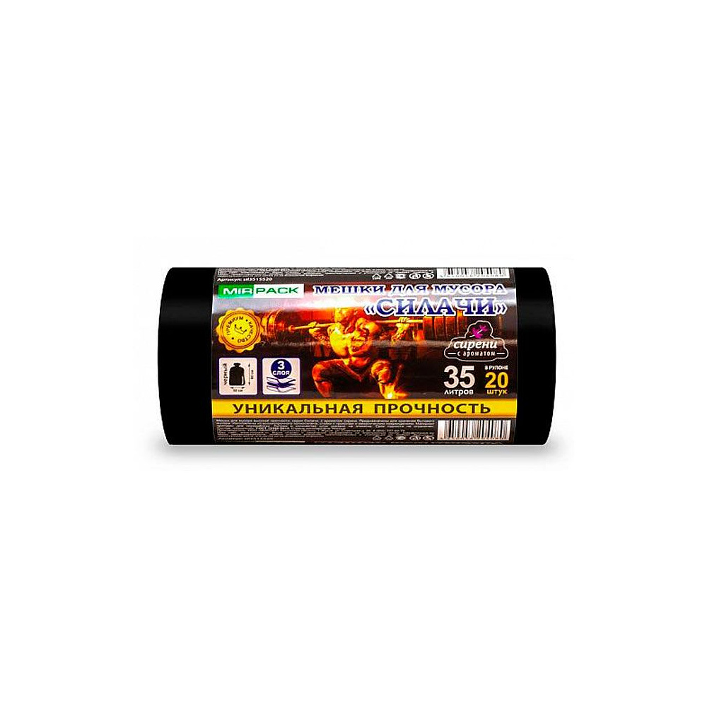 Мешки для мусора ПВД Mirpack "Силачи", 30 мкм, 35 л, 20 шт/упак