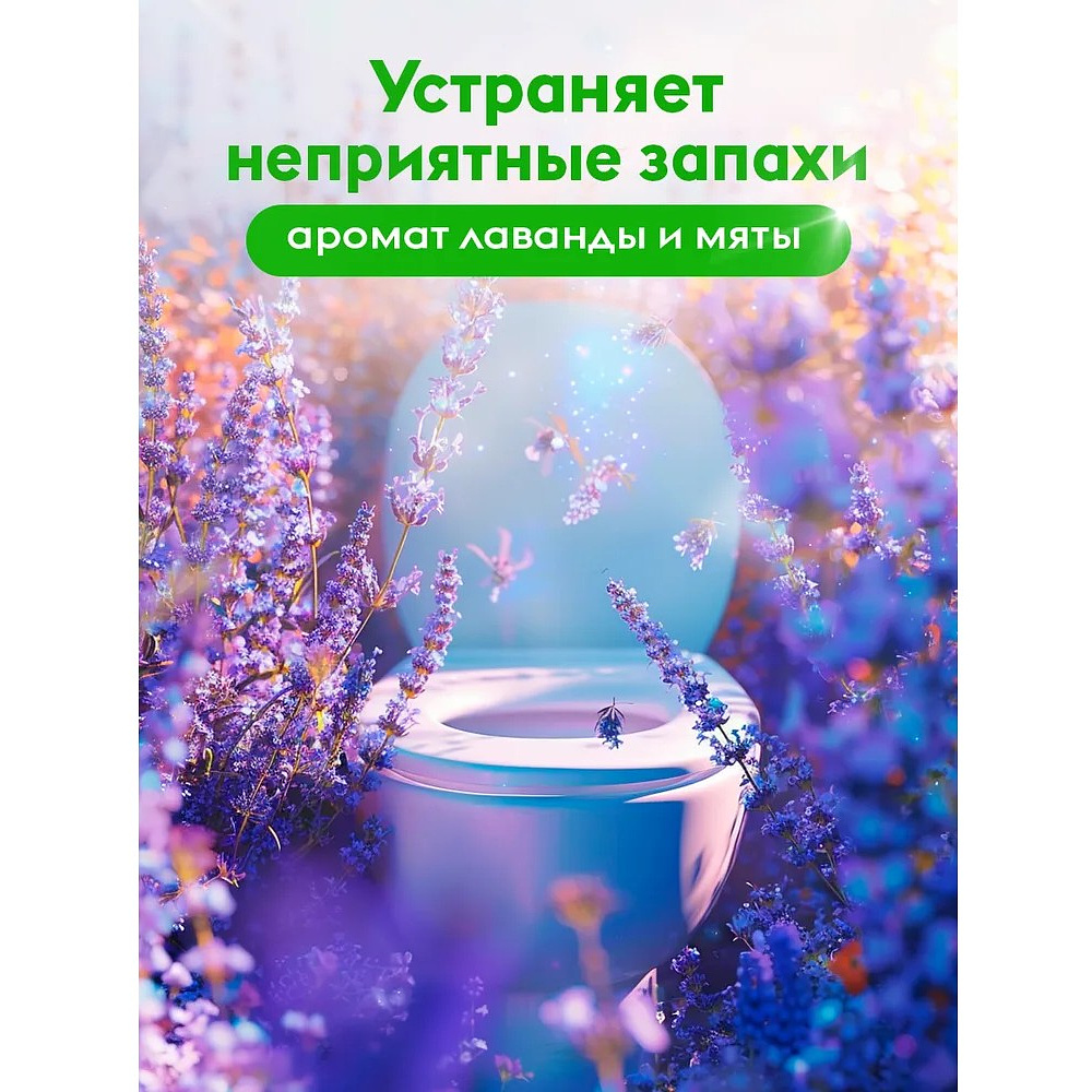 Средство чистящее для туалетных и ванных комнат "Dutybox WC", экологичное, 750 мл - 5