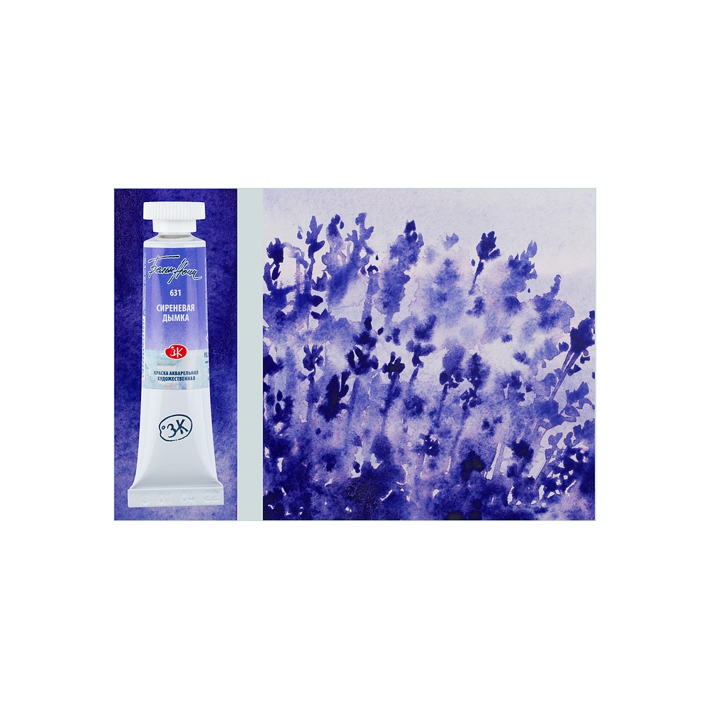 Краски акварельные "Белые ночи", 631 сиреневая дымка, 10мл., туба - 4