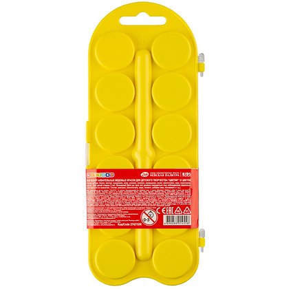 Краски акварельные "Цветик", 12 цветов, пластик, желтый - 3