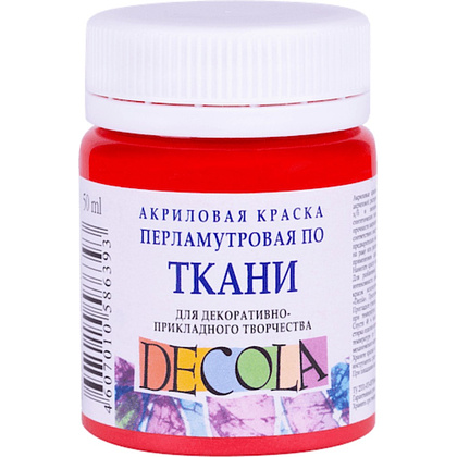 Краска акриловая по ткани перламутровая "Декола", 331 красная, 50 мл., банка