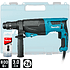 Перфоратор MAKITA HR2670FT, 800 Вт, 3.0 Дж, БЗП, SDS-plus