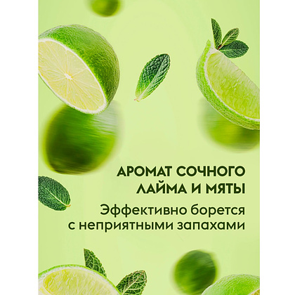 Средство для мытья посуды "Dutybox Лайм и мята", экологичное, 5 л - 4