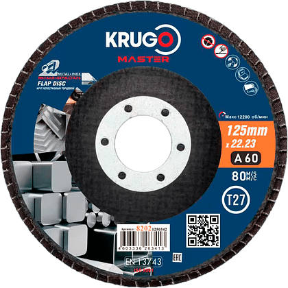 Круг лепестковый торцевой Krugo Master 125 x 22.2 мм, Р60