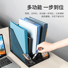 Модуль вертикальный Deli с органайзером, 3 отделения, черная сетка