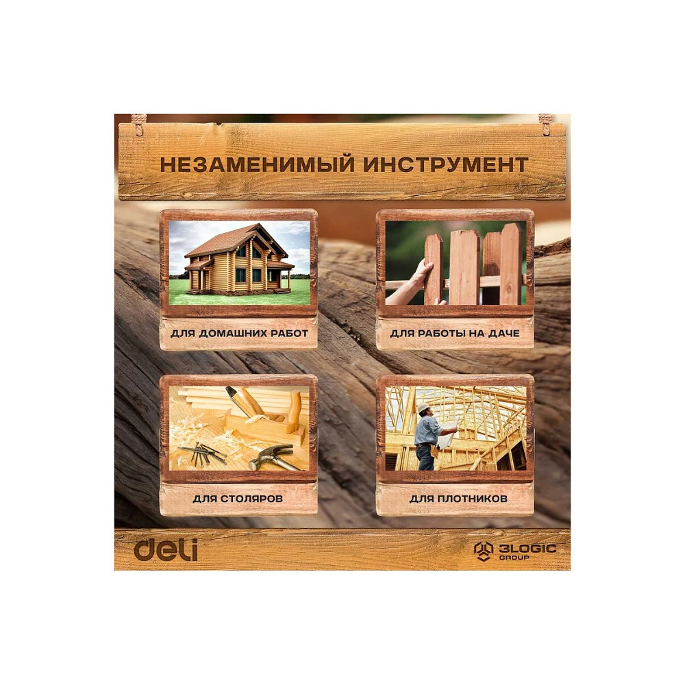 Ножовка Deli GS EDL6840B по дереву, 7 TPI, 400 мм, черный, зеленый - 8