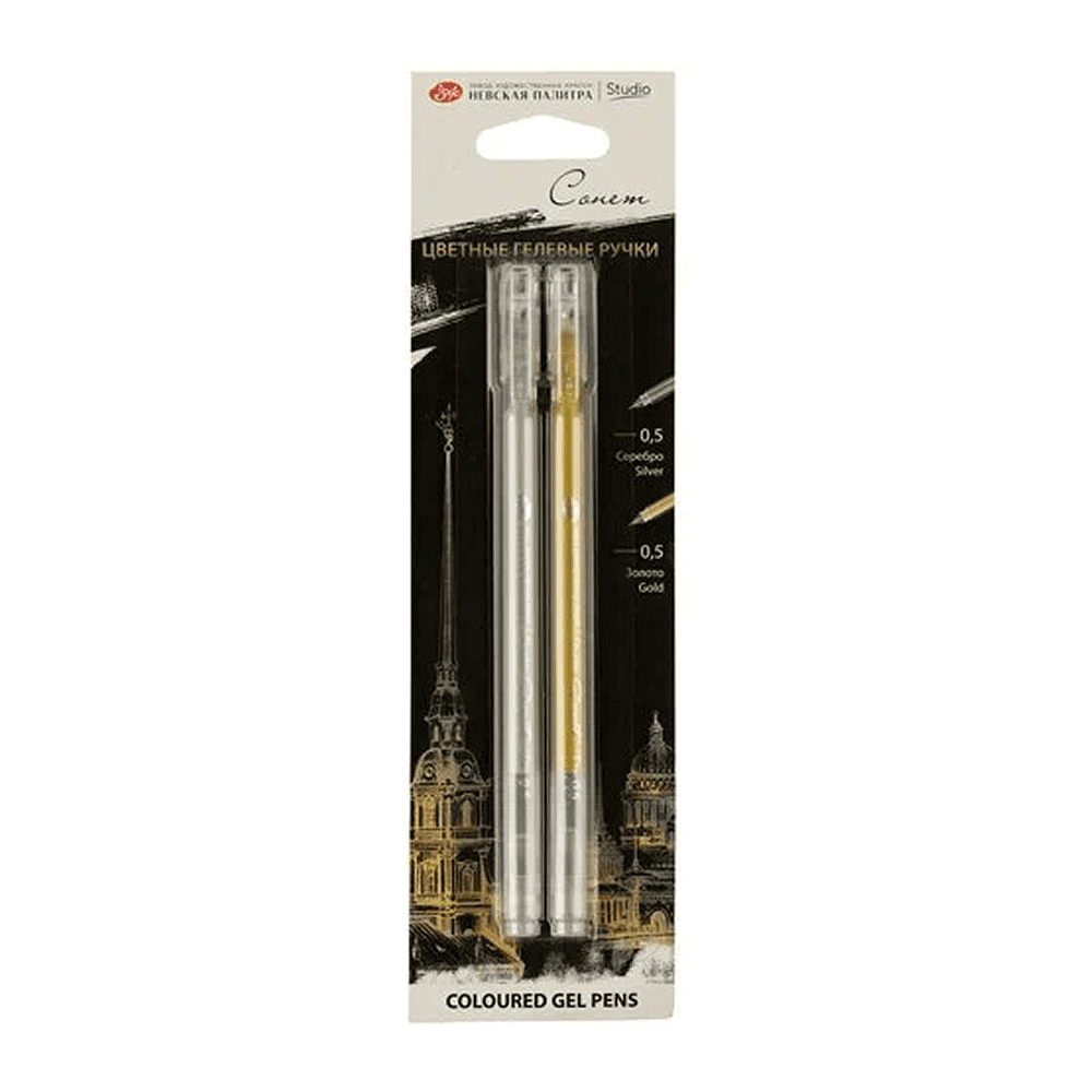 Ручка гелевая "Сонет", 0.5 мм, 2 шт., серебро, золото