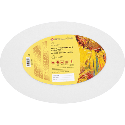 Холст на картоне овальный "Сонет", 20х30 см, хлопок, 280 г/м2, среднее зерно