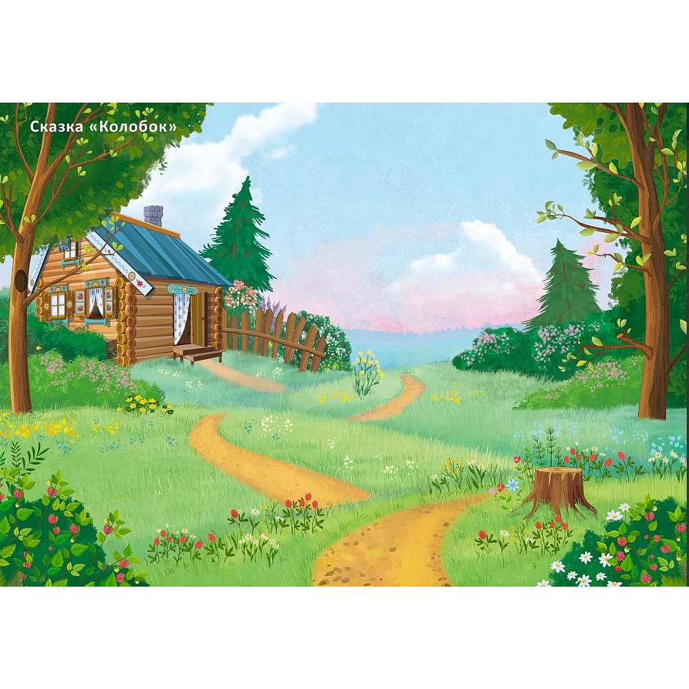 Книга "1000 наклеек. Для малышей" - 2