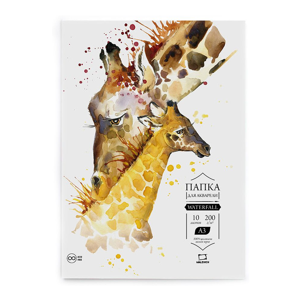 Блок бумаги для акварели "Waterfall", А3, 200 г/м2, 10 листов