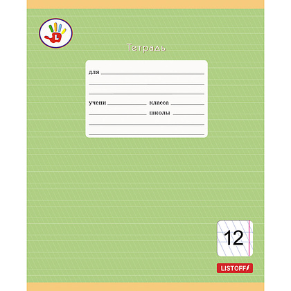 Тетрадь "Любимая палитра", A5, 12 листов, частая косая линейка, ассорти - 8