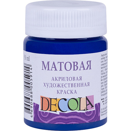 Краска акриловая матовая "Декола", 517 синяя темная, 50 мл., банка
