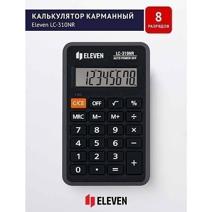 Калькулятор карманный Eleven "LC-310NR", 8-разрядный, черный - 2