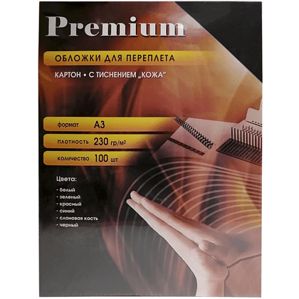 Обложка для переплета Office Kit, A3, картон под кожу, черная, 100 шт 