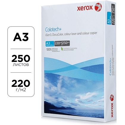 Бумага для лазерной печати "Xerox Colotech+", A3, 250 листов, 220 г/м2