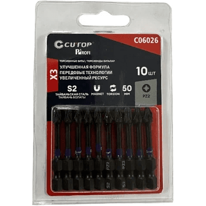 Бита торсионная CUTOP C06026, PZ 2х50мм, 10 шт/упак