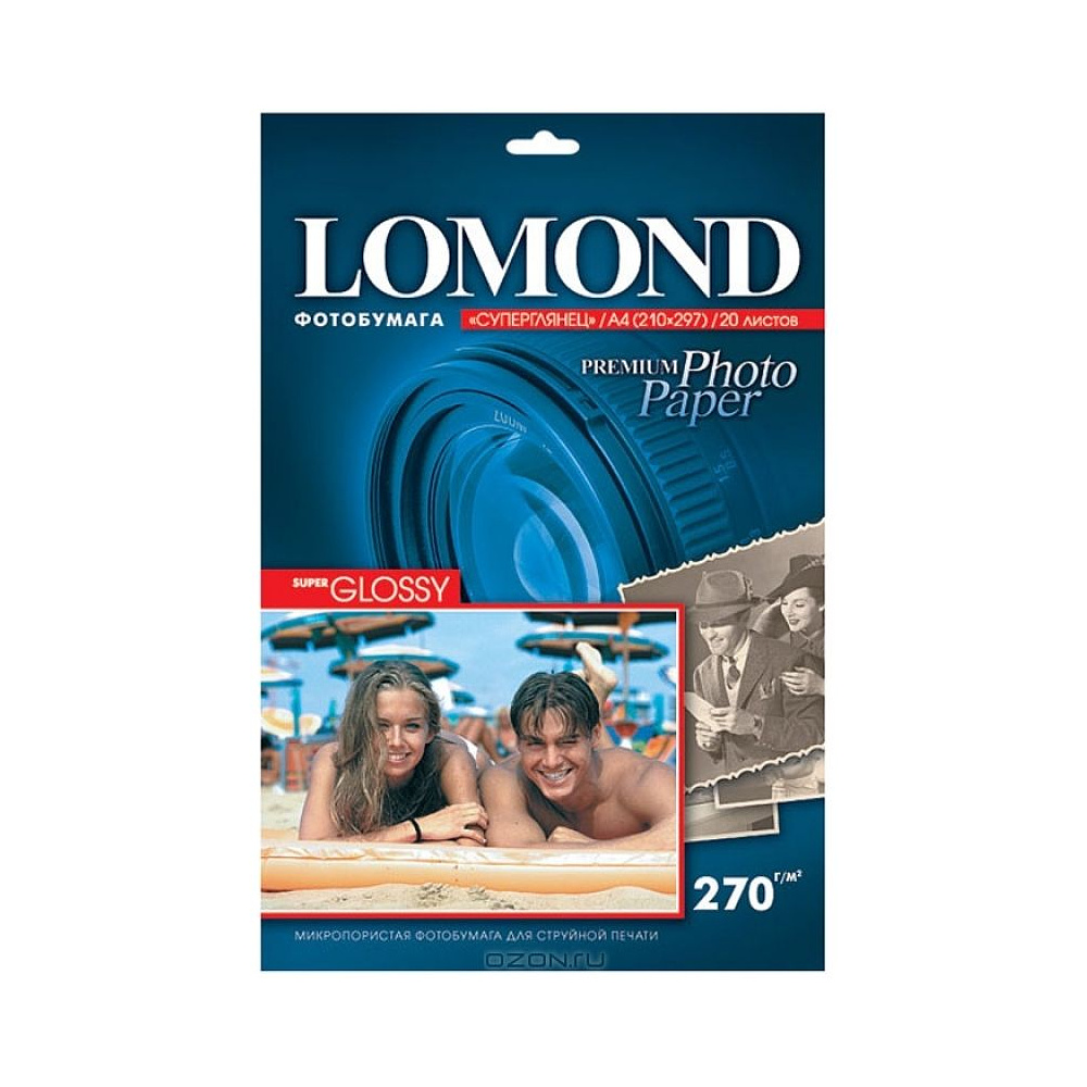 Фотобумага суперглянцевая ярко-белая для струйной фотопечати "Lomond", A4, 20 листов, 270 г/м2 - 2