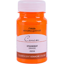 Краски гуашевые флуоресцентные "Сонет", 315 оранжевая, 100 мл., банка