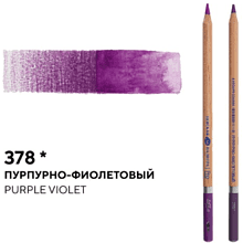 Карандаш акварельный "Белые ночи", 378, пурпурно-фиолетовый