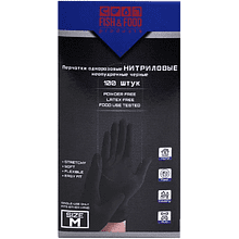 Перчатки нитриловые неопудренные одноразовые, р-р XL, 100 шт/упак, черный