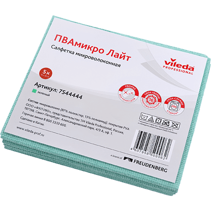 Салфетка универсальная "ПВАмикро Лайт", 36х30 см, 5 шт/упак, зеленый - 5