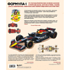 Книга "Семейная энциклопедия. Формула-1", Наталья Фабричнова - 2