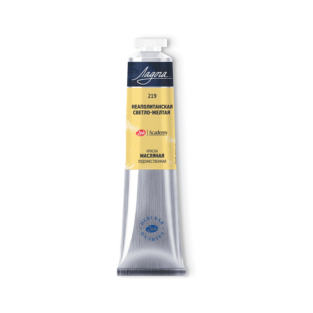 Краски масляные "Ладога", 219 неаполитанская светло-желтая, 46 мл., туба